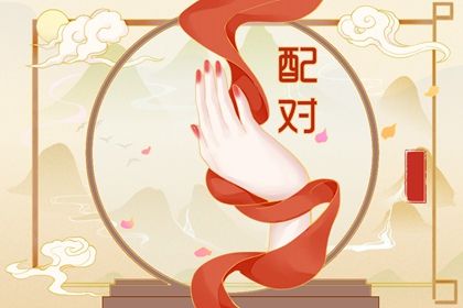 丛辰法择日,吉日吉时查询,上梁择日宜忌,择日火星日,择吉日历