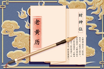 名字婚姻配对 姻缘分析报告 配对大全 占卜姻缘 合婚日子 三世姻缘算命