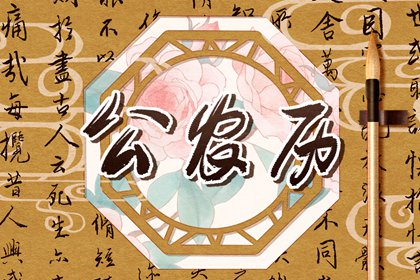 五行相刑相冲|五行汉字大全|五行多少算平衡|五行测手机号码|汉字查五行