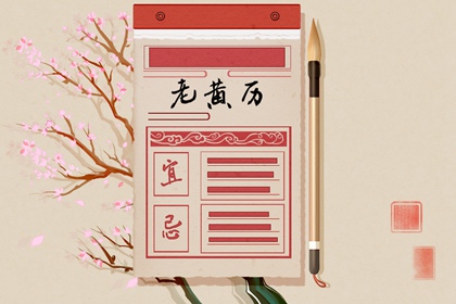 名字看姻缘 合八字免费测试 桃花姻缘 爱情缘分 缘分免费测算